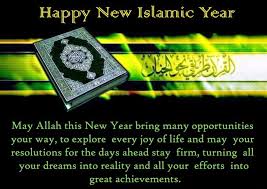 Maybe you would like to learn more about one of these? 50 Most Beautiful Islamic New Year 2017 Greeting Pictures And Images