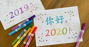 From parents.com parents may receive compensation when you click through and purchase from links contained on this website. Chinese Happy New Year 2021 Coloring Sheets Simplified And Traditional Chinese