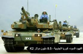 اسعار الدبابات ال 97 و 98 : Military Zone Ø§Ø³Ø¹Ø§Ø± Ø§Ù„Ø¯Ø¨Ø§Ø¨Ø§Øª 1 Amx 56 Ù„ÙˆÙƒÙ„ÙŠØ± ÙØ±Ù†Ø³Ø§ ÙÙŠØ³Ø¨ÙˆÙƒ