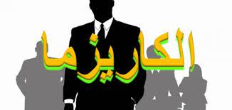 Check spelling or type a new query. Ù…Ø§Ù…Ø¹Ù†Ù‰ ÙƒÙ„Ù…Ø© Abandoned Ø¨Ø§Ù„Ø¹Ø±Ø¨ÙŠ