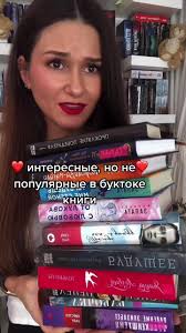⬆️в плейлисте много книг⬆️  #букток#книжныйтикток#книжныемемы#книжныймем#книги#чтопочитать#подборкакниг#книжныерекомендации#книжныйблог#фэнтезикниги#книгидляподростков#книжнаяполка#книжныеновинки#книжн...
