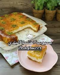مطبخ بلقيس الحيدري On Instagram ايش اللي حصل الخميس وصل وعملنا بسبوسة محشية بالقشطة البلدي لمحبين القشطة فقط بس حابه اشكرك Food Recipes Breakfast