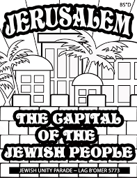See more ideas about lag baomer, crafts for kids, mini bows. Printable Pictures Of Jewish Page Print Color Craft Coloring Home