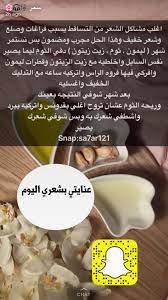 pin by ayten on beauty beauty recipes hair hair care oils hair care recipes