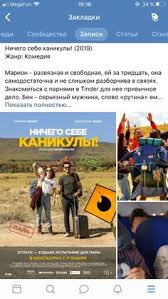 мой старший брат слишком любит меня фильм смотреть онлайн Pin By Farahidinova Yulya On Movie