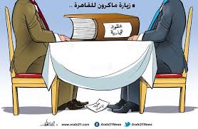 زيارة ماكرون للقاهرة Caricature High Chair Decor