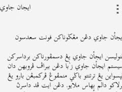 Di mana untuk dapatkan font jawi ini? Font Jawi Traditional Http Wdjibo Over Blog Com