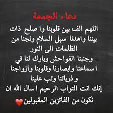 pin by buthaina kadi on ابتهال arabic quotes arabic calligraphy arabic