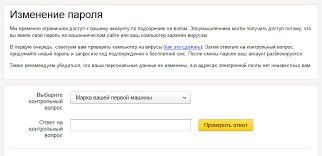 Yandeks Blokiruet Akkaunty K Kotorym Ne Privyazan Nomer Telefona Habr