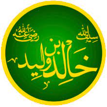 It was formed by a merger of the yarmouk martyrs brigade, the islamic muthanna movement, and the army of jihad, all affiliated with the islamic state of. Khalid Ibn Al Walid Wikipedia