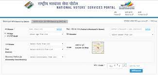How can i download my. Voter Id Election Card How To Apply Eligibility Documents Required Track Status