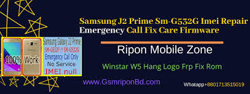 Samsung j200h imei null null. Samsung J2 Sm G532g Mei Repair And Patch Solution Firmware Ripon Mobile Zone