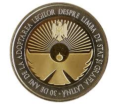 The romanian leu (romanian pronunciation: 10 Lei 30 Years Of State Language And Latin Writing Moldova Numista