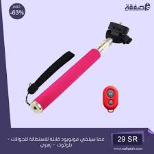 اجمل المدن بنظرك الكثير والكثير من المدن الساحرة ونتمني جميعا زيارتها أي ما كانت وجهتك فدائما تحتاج عصا السيلفي لإلتقاط Monopod Mobile Phone Selfie Stick