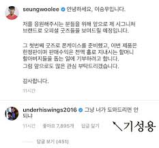 goal live '결승골' 기성용, k리그 복귀 후 첫 득점포 가동. ìì¬ ì´ì ì ë¨¸ ê¸°ë¬µì§ ê¸°ì±ì© ì´ë¦ê°' Jpg