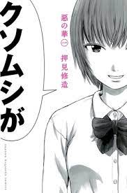 Maybe you would like to learn more about one of these? The Flowers Of Evil Manga Wikipedia