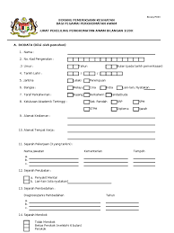 You can view this borang permohonan pemeriksaan perubatan untuk … pdf file on our website or you can download it as well. Borang Pemeriksaan Kesihatan Penjawat Awam