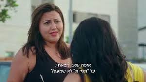 אחרי שהטיח בחבר הכנסת הנכה אילן גילאון את הכינוי חצי בן אדם, חבר הכנסת אורן חזן ניסה לקיים איתו מעין שיחת התנצלות ואמר: Oren Hazan Wikivisually
