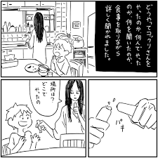 pin on 面白い漫画ピン