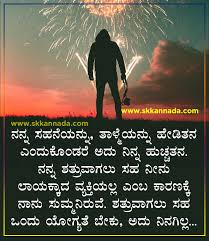 We did not find results for: 34 à²† à²¯à²Ÿ à²Ÿ à²¯ à²¡ à²• à²Ÿ à²¸ Best Attitude Quotes In Kannada 34 Kannada Attitude Quotes Roaring Creations Films