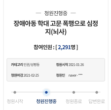 경찰은 일단 스리랑카인 남성에 대해. êµ­ë¯¼ì²­ì›ê²Œì‹œíŒì— êµ¬ë¯¸ ìž¥ì•  í•™ìƒ í­í–‰í•´ ë‡Œì‚¬ ìƒíƒœ í•œê²½ë‹·ì»´