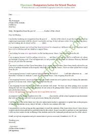 It will help the hr department. Teacher Resignation Letter Due To Marriage Illness Pregnancy
