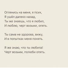 как много тех с кем можно лечь в кровать Pin Na Doske Zhiznerodostnye Natpisi