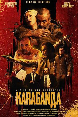 Караганда