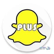 تحميل سناب شات بلس مكرر بدون جلبريك للايفون snapchat plus جوال أبس
