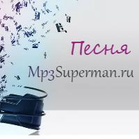 320 кбит/с 04 март 2021 год. Egor Krid Zapomni Kak Tebya Lyubil Skachat Mp3 I Slushat Onlajn Mp3