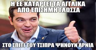 We would like to show you a description here but the site won't allow us. Three Talk And Two Dance Glenti Xwris Teleiwmo Me Ta Agglika Tsipra Sto Twitter Diaforetiko