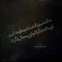 نتیجه تصویری برای گروه مطلقه ها در تلگرام