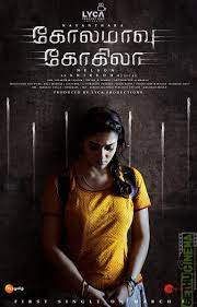 Pin On Gethu Cinema