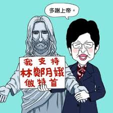 Search for text in url. æž—é„­æœˆå¨¥ é¦™æ¸¯ç¶²çµ¡å¤§å…¸ Fandom