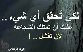 حكم وامثال بالصور صور حكم اقوال وحكم بالصور اجمل اقوال وحكم islam facts joker quotes words of wisdom