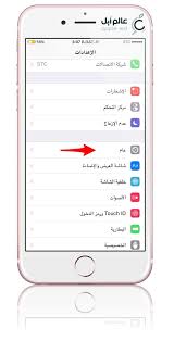 تلميحة طريقة تصوير فيديو في Snapchat بدون الضغط على الشاشة عالم آبل