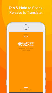 Itranslate Converse Ios Apps App Productivity Converse Free Translation Voice Recognition