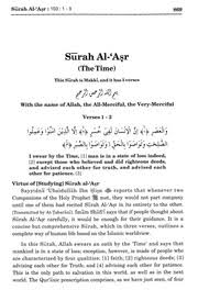 You can also download any surah (chapter) of quran kareem from this website. Pdf Tafsir Maariful Quran Surah 103 Ø§Ù„Ø¹ØµØ± Al Asr English Mufti Muhammad Shafi Usmani Ø±Ø­Ù…Ù‡ Ø§Ù„Ù„Ù‡ Free Download Borrow And Streaming Internet Archive