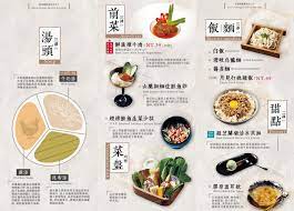 See more of 月暮藏涮涮鍋しゃぶしゃぶ on facebook. å°ä¸­è¶…ç¾Žç«é‹ ç¨æ£ŸçŽ»ç'ƒæ•™å ‚å¥½å¤¢å¹» é‚„æœ‰è²¼å¿ƒå°ˆäººæ¡Œå‰æœå‹™ ä¾†åƒå€‹äººæ¶®æ¶®é‹ä¹Ÿèƒ½å‚™å—ç¦®é‡ æŸšé¦™é­šå­é†¬çš„è¹¦è¹¦è·³è·³