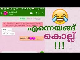 Without further ado, here are some statuses you and/or your friends might find amusing. Download Watsapp Malayalam Funny 3gp Mp4 Codedwap