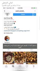 pin von wafa auf حسابات انستقرام shopping und art
