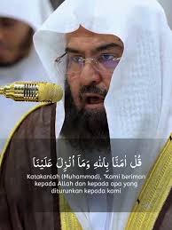 Sheikh Mohamed Al Faqi Reading Surah Al Imran