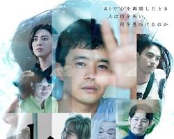 映画のポスターの画像