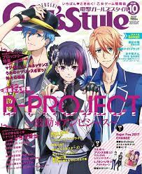 b project おしゃれまとめの人気アイデア pinterest lia イラスト 悠太