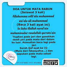 Doa Untuk Mata Rabun Quran Verses Learn Islam Quran Quotes