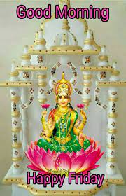 45+ happy friday best hindu goddess images hd download (new pictures) happy friday hindu goddess images. Good Morning Hindu God Wallpaper