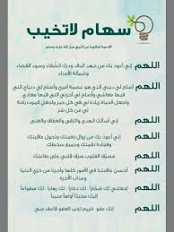 أدعية مأثورة عن النبي صلى الله عليه وسلم اللهم صل وسلم على محمد وال محمد كما صليت على إبراهيم وال إبراهيم انك حميد مجيد Pray Prayers Invite Friends