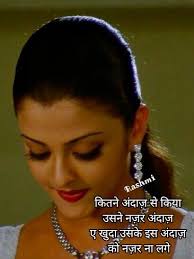Pin On Santosh