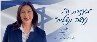 דיסני פלוס מגיעה לישראל, תביעה חושפת איך פעלה תעשיית האופציות הבינארית, והתפקיד המשתלם של גדי אייזנקוט כל מה שכדאי לדעת על היום שהיה בכלכלה Miri Regev ×ž×™×¨×™ ×¨×'×' Home Facebook