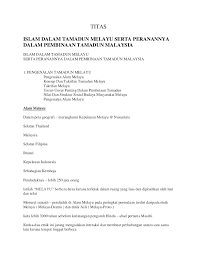 Walaupun perkataan tamadun yang digunakan pada hari ini merujuk kepada suasana kehidupan yang maju dari segi fizikal dan moralnya, namun oleh kerana secara ringkasnya, berikut adalah beberapa elemen asas yang memainkan peranan penting dalam proses pembentukan sesebuah tamadun. Titas